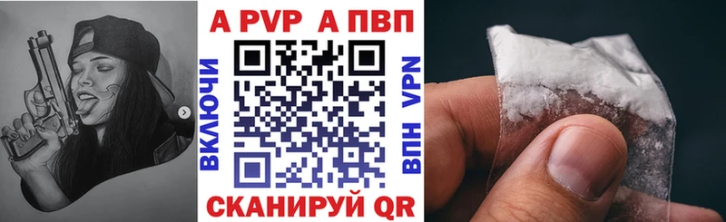 Все наркотики Калининск Альфа ПВП Героин мега Бошки Шишки Cocaine ГАШ