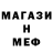 Амфетамин VHQ Jorge R