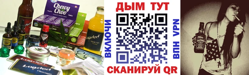 МЕГА сайт  Калининск  Canna-Cookies марихуана 