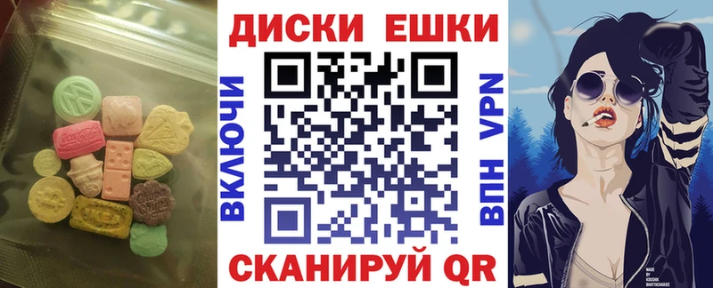 mega как зайти  это официальный сайт  Экстази XTC  Калининск 