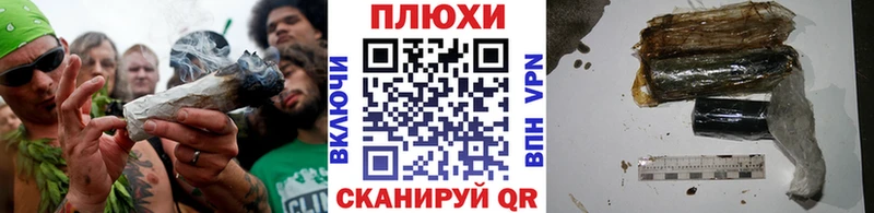 хочу   Калининск  ГАШ Cannabis 