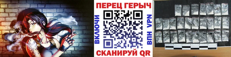 Героин гречка наркошоп Калининск