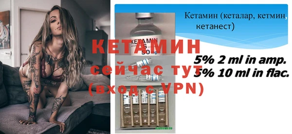 Альфа ПВП Аркадак