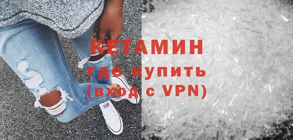 Альфа ПВП Аркадак