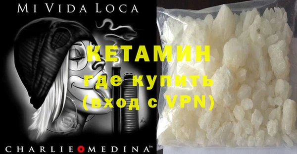 Альфа ПВП Аркадак