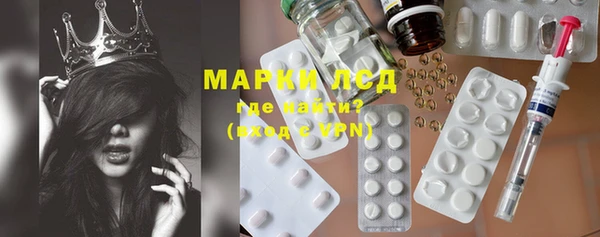 марихуана Армянск