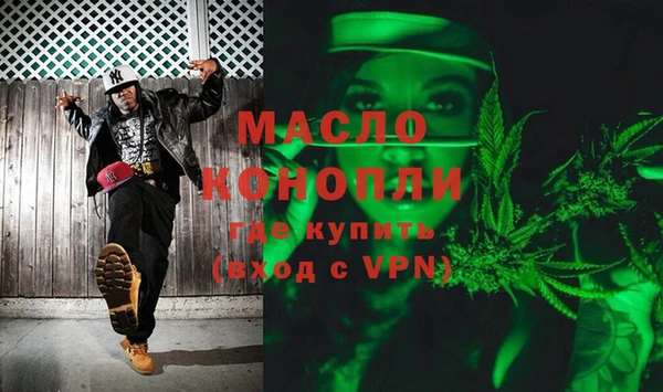 Альфа ПВП Аркадак