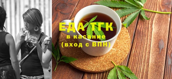 марихуана Армянск