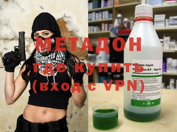 марихуана Армянск
