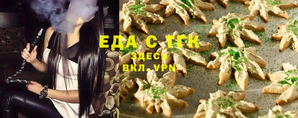 марихуана Армянск