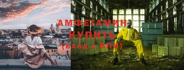марихуана Армянск