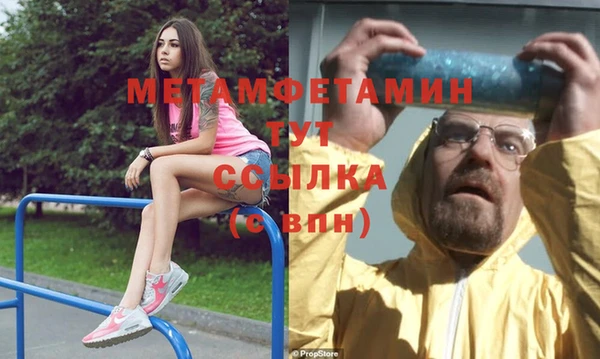 марихуана Армянск