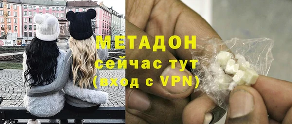 Альфа ПВП Аркадак