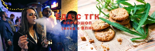 марихуана Армянск