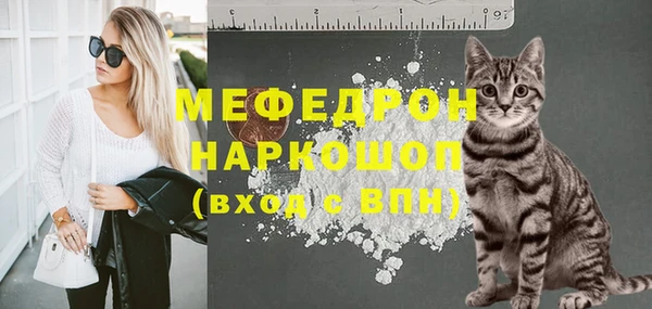 марихуана Армянск
