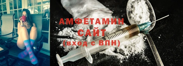 Альфа ПВП Аркадак
