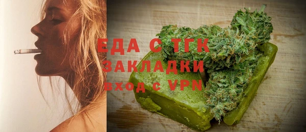 Альфа ПВП Аркадак