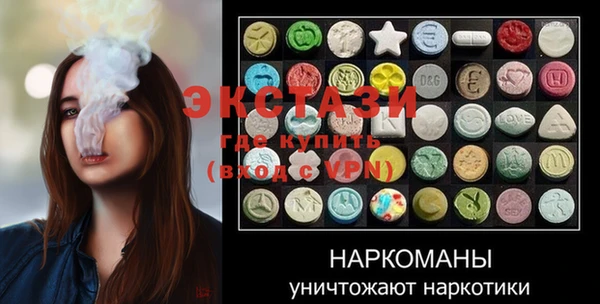 Альфа ПВП Аркадак