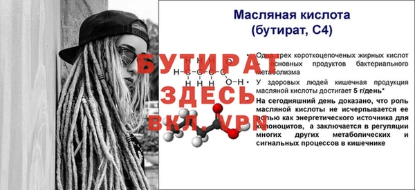 марихуана Армянск