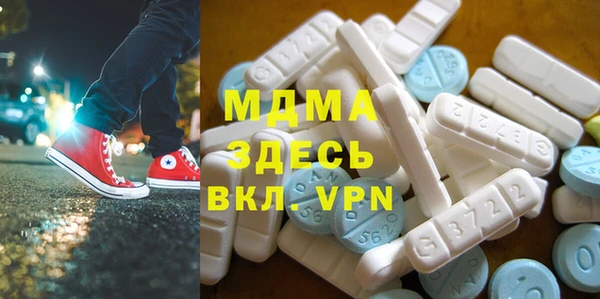 Альфа ПВП Аркадак