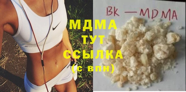 Альфа ПВП Аркадак