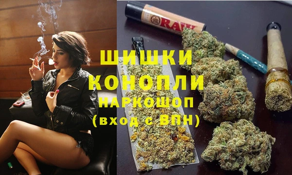 марихуана Армянск