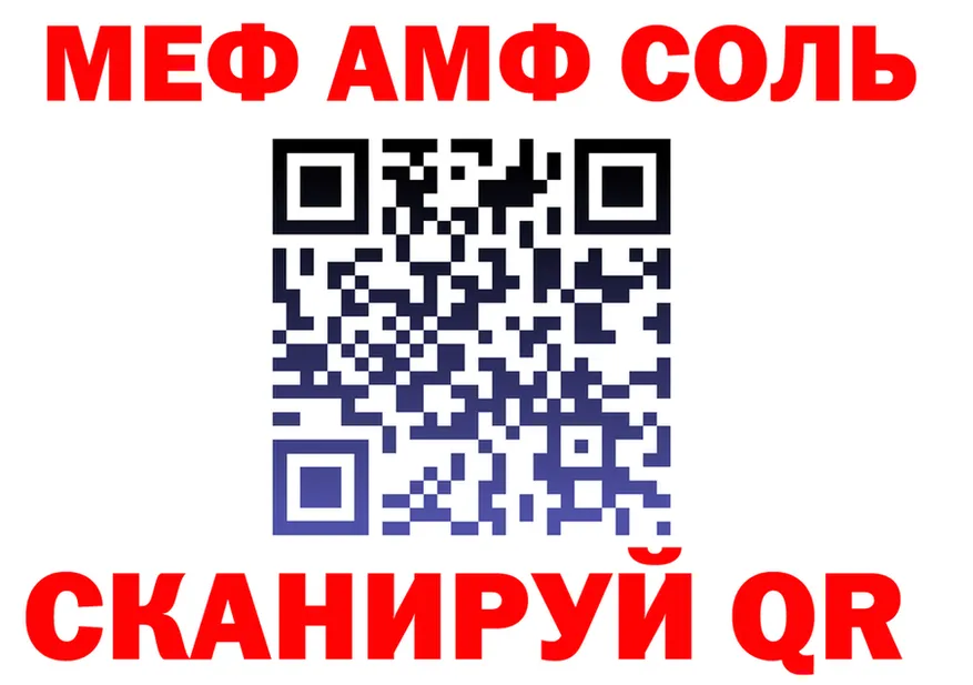 ТГК жижа зеркало дарк нет МЕГА Калининск
