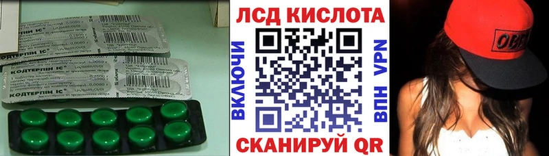 Лсд 25 экстази ecstasy  Калининск 