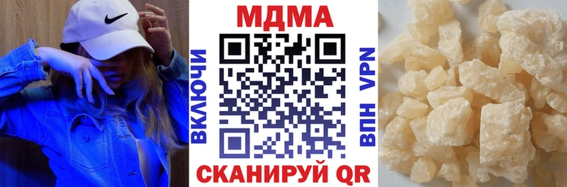 MDMA кристаллы как найти наркотики Калининск