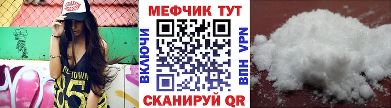 МЯУ-МЯУ мяу мяу  купить  цена  Калининск 