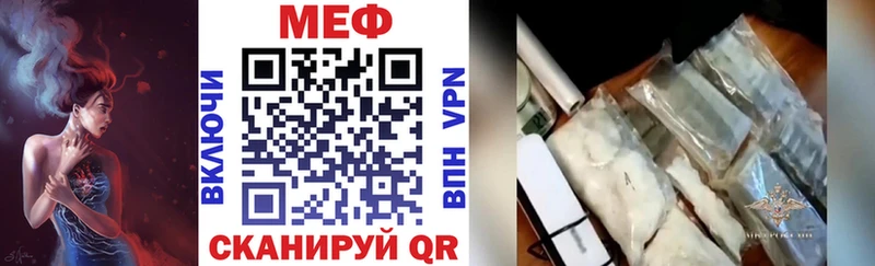 Мефедрон  Калининск