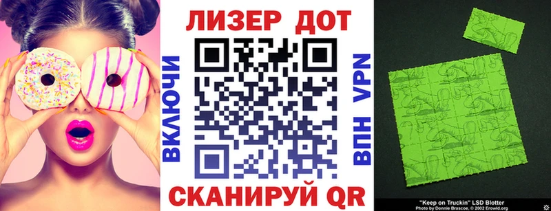 Наркотические марки 1,8мг Калининск