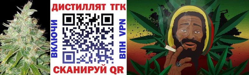 ТГК THC oil  ссылка на мегу ссылки  Калининск  наркошоп 