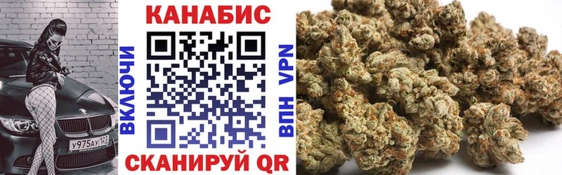 МАРИХУАНА планчик  закладки  Калининск 
